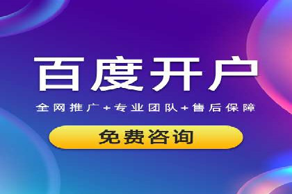 音乐会宣传中的SEM托管服务：成功背后的秘密